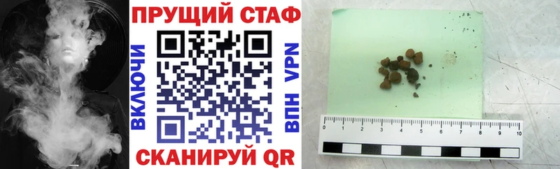 Что такое Люберцы АМФ Меф мяу мяу Гашиш СОЛЬ