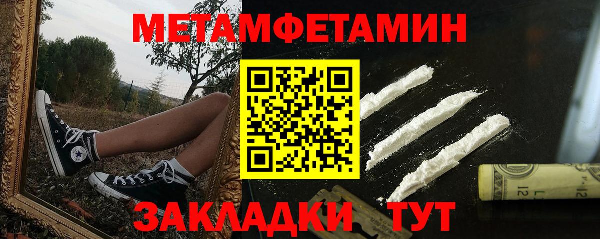 АМФ Premium Люберцы