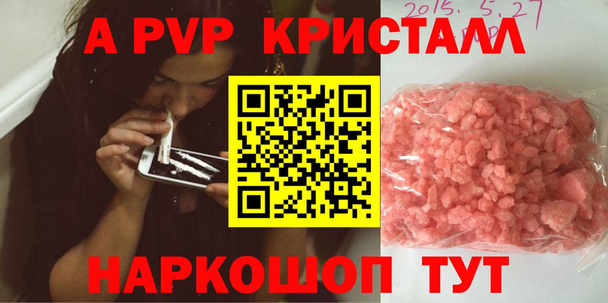 Alfa_PVP мука Люберцы