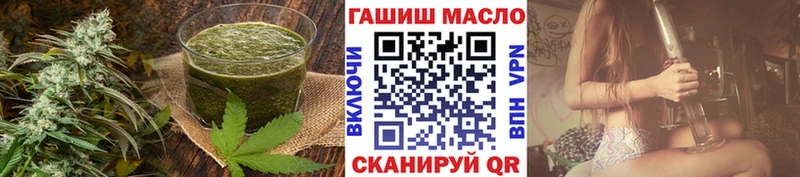 Печенье с ТГК марихуана  Люберцы 