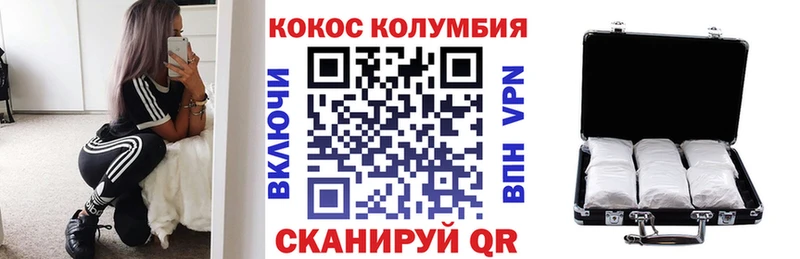 даркнет формула  Люберцы  Кокаин 99% 