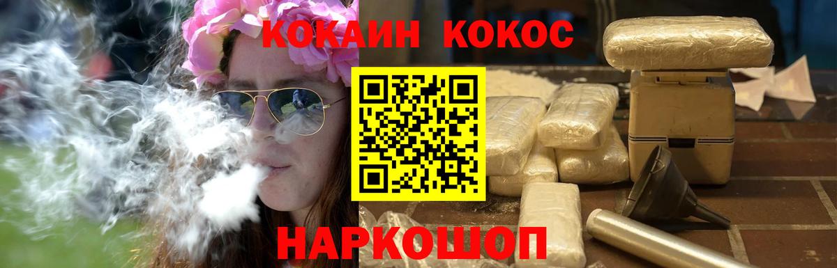 COCAIN VHQ Люберцы