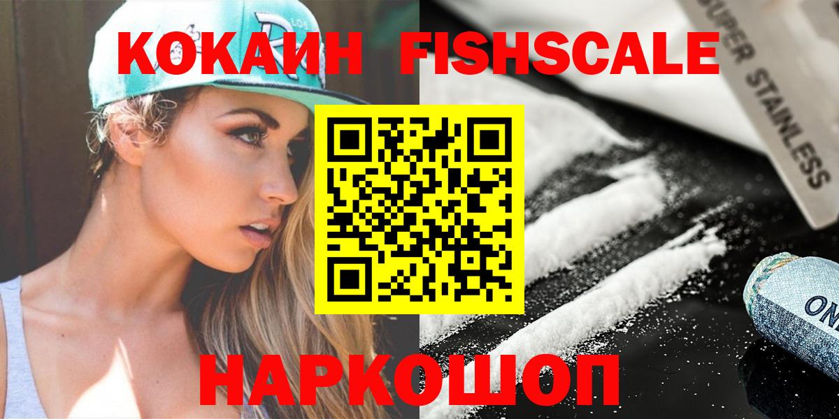 Люберцы  Кокаин Эквадор  COCAIN Перу  КОКАИН  Вход с VPN 