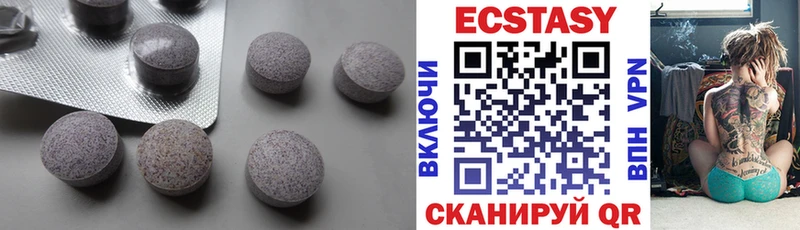 ОМГ ОМГ как зайти  Люберцы  ЭКСТАЗИ Дубай 