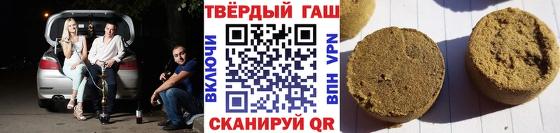 ГАШИШ Ice-O-Lator Люберцы