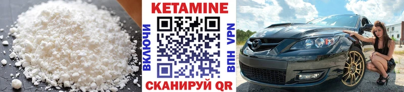 КЕТАМИН ketamine  купить закладку  MEGA сайт  Люберцы 