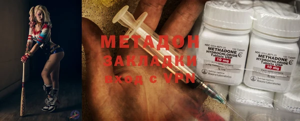 mdma Надым