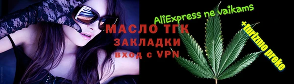 соль курить ск Наволоки