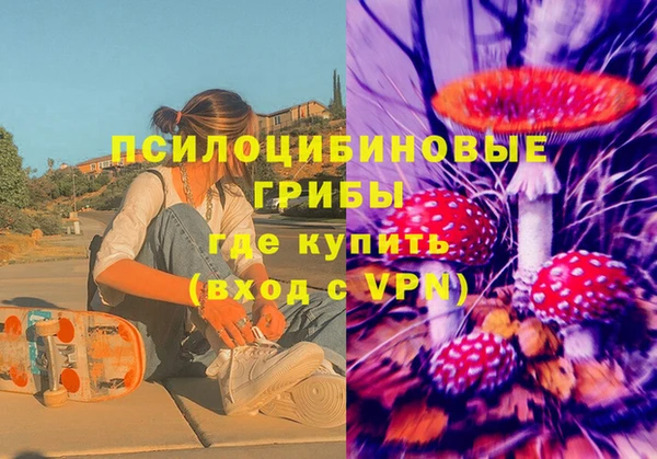 марихуана Алексин