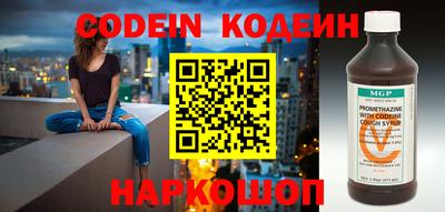кокаин колумбия Камышлов