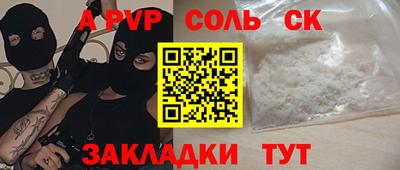 дмт Кандалакша