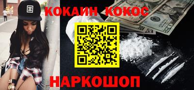 кокаин колумбия Камышлов