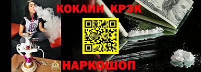 кокаин колумбия Камышлов