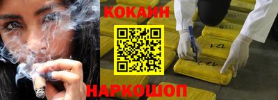 кокаин колумбия Камышлов