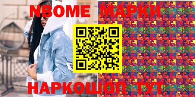 кокаин колумбия Камышлов
