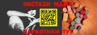 кокаин колумбия Камышлов