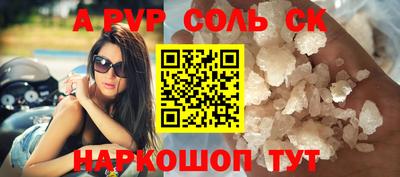 Альфа ПВП Канаш