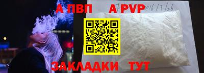 дмт Кандалакша