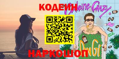 дмт Кандалакша