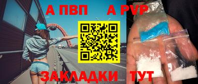 дмт Кандалакша