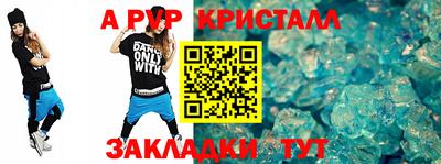 Альфа ПВП Канаш