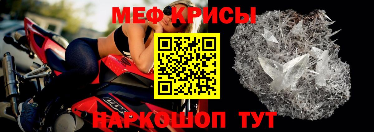 МЕФ мука Люберцы
