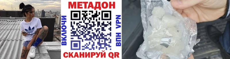 hydra онион  Люберцы  МЕТАДОН белоснежный 