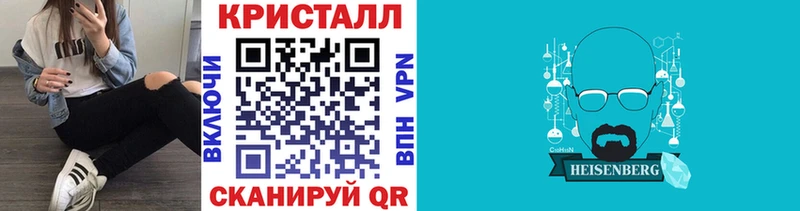 МЕГА рабочий сайт  Люберцы  Первитин Methamphetamine 
