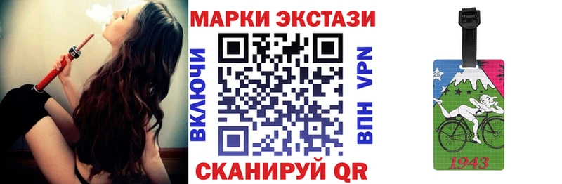 Марки NBOMe 1,8мг  закладка  Люберцы 