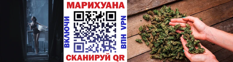 Бошки Шишки конопля  продажа наркотиков  Люберцы 