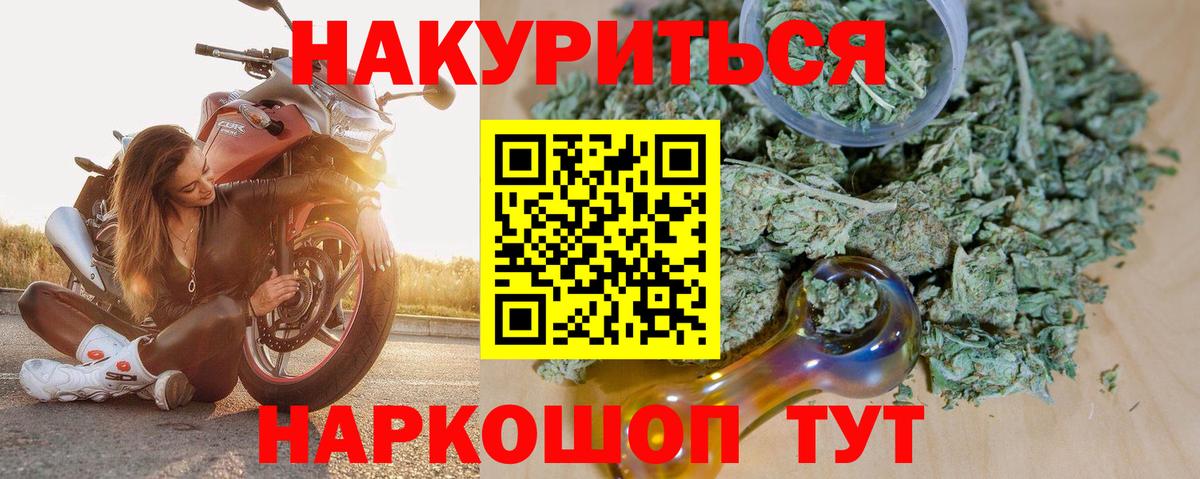 Каннабис конопля  Шишки марихуана семена  Вход с VPN  Люберцы 